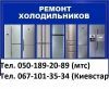 Логотип «KlimatConrol в Днепре»