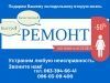 Логотип «Виталий»