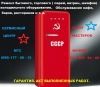 Логотип «Союз Мастеров»