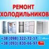Логотип «PROFY»