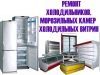 Логотип «Ремонт на дому»