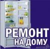 Логотип «Holodlviv»