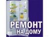 Логотип «Хладовский»