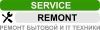 Логотип «Service-Remont»