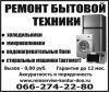 Логотип «Ремсервис-Контур»