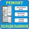 Логотип «Частный мастер (Мастер)»